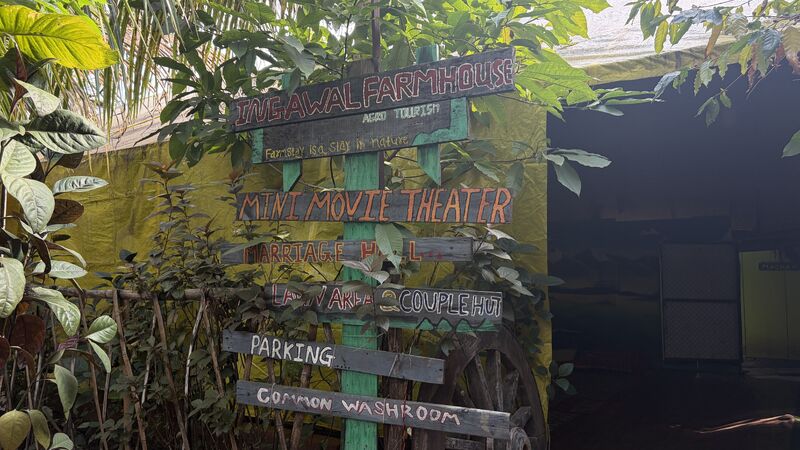 Ingawale Farm House